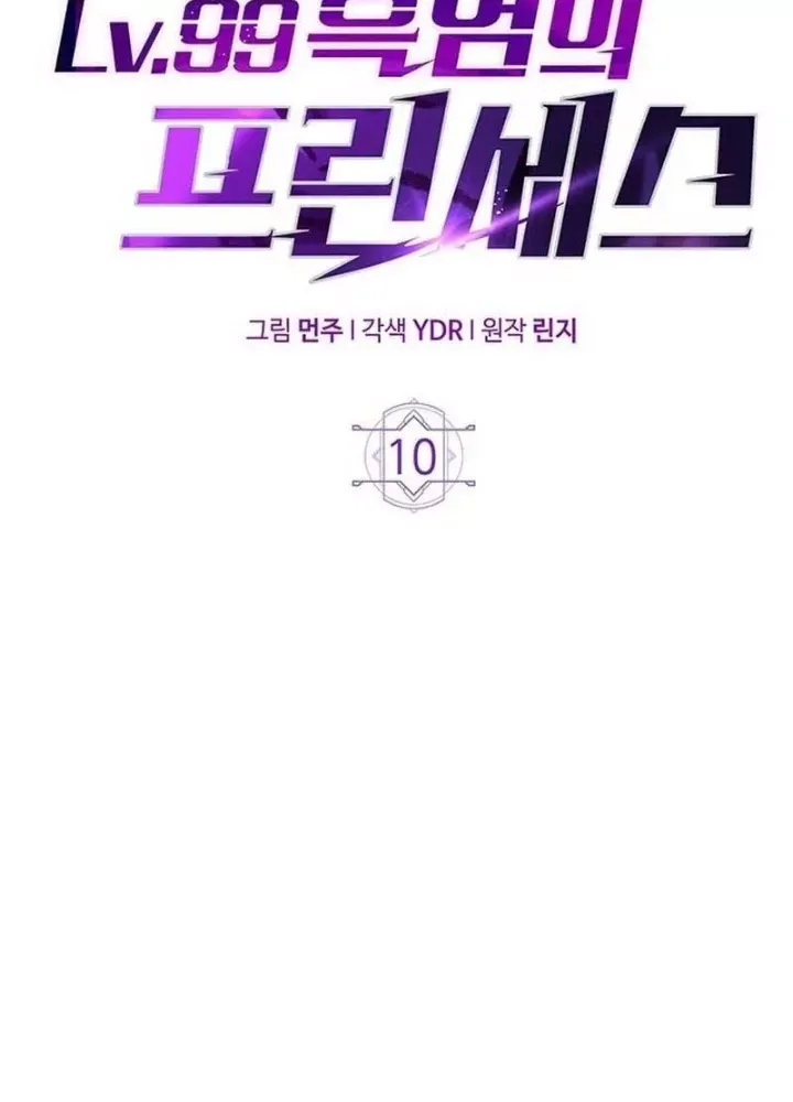 page_240