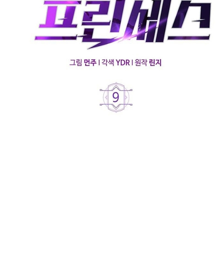 page_85