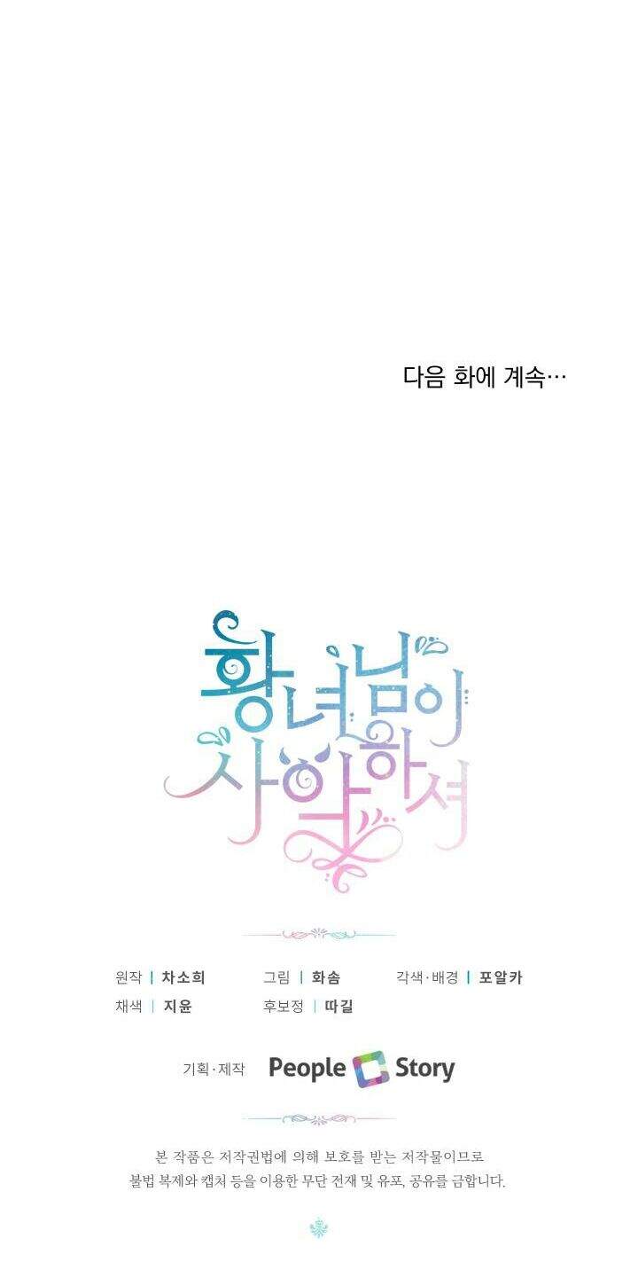 page_54