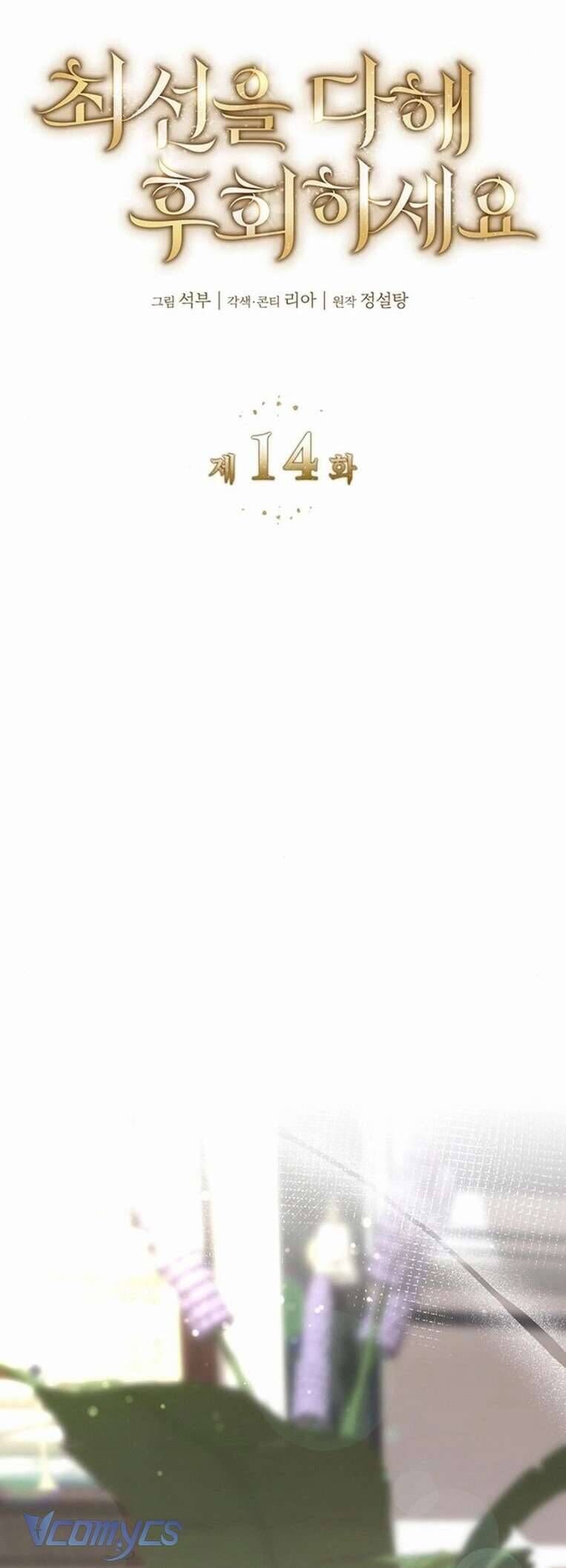 page_11