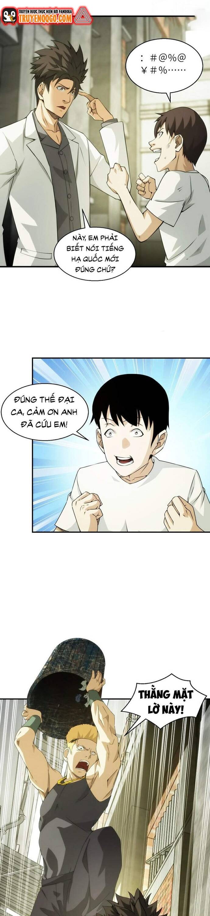 page_12