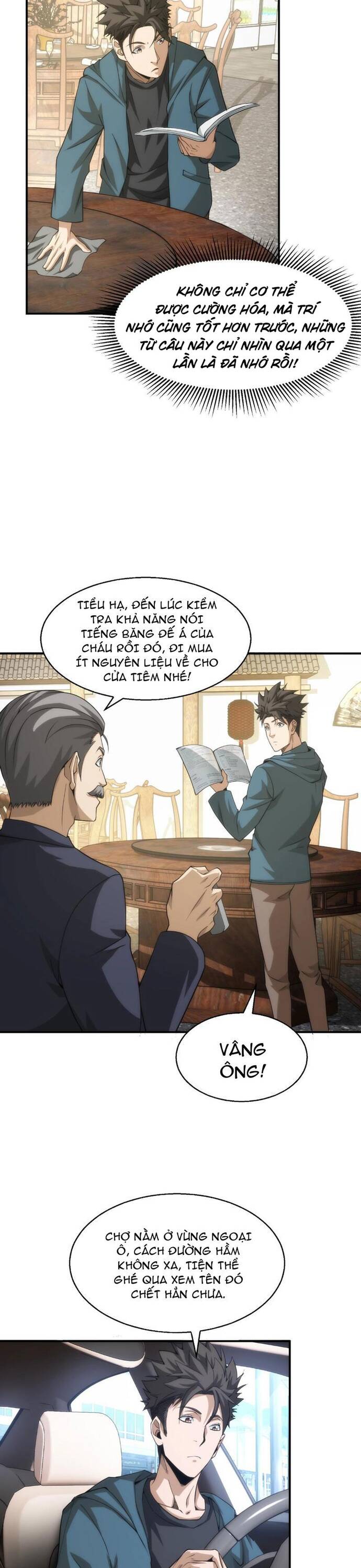 page_11