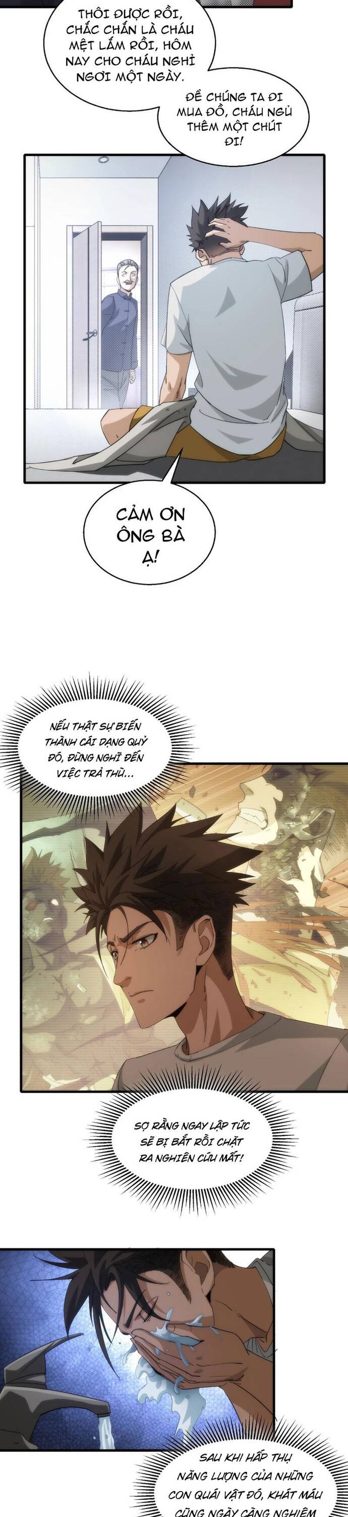 page_7