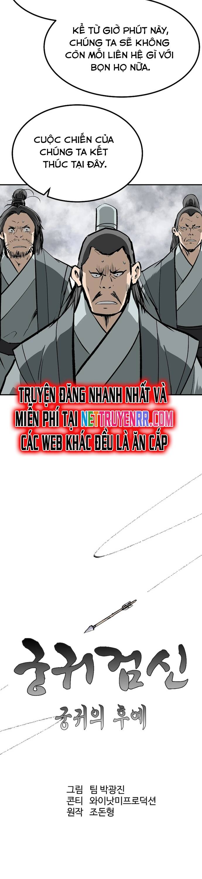 page_7