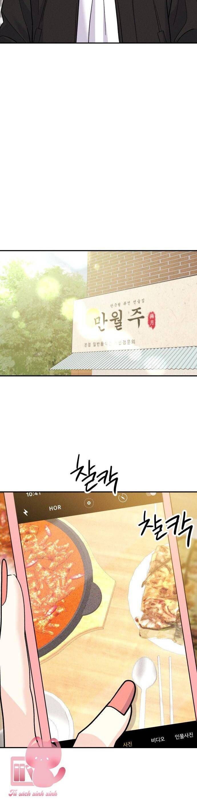 page_20
