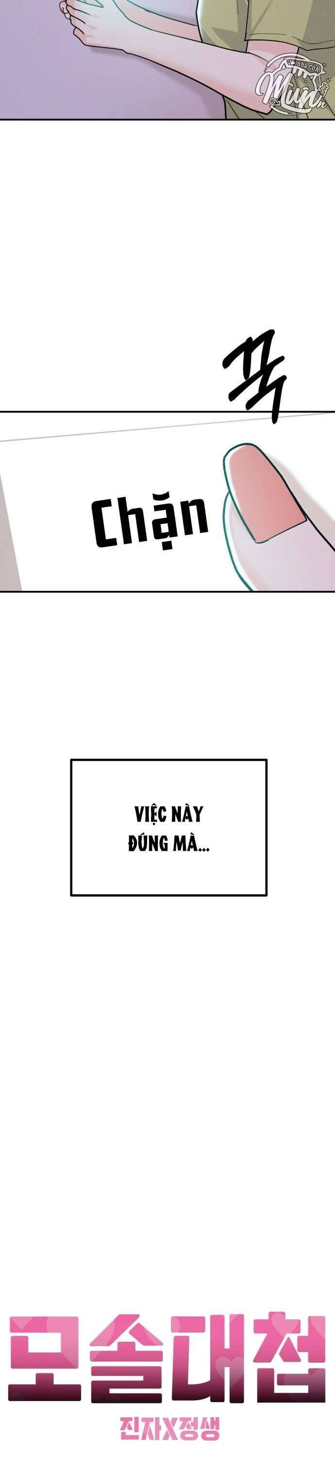 page_23