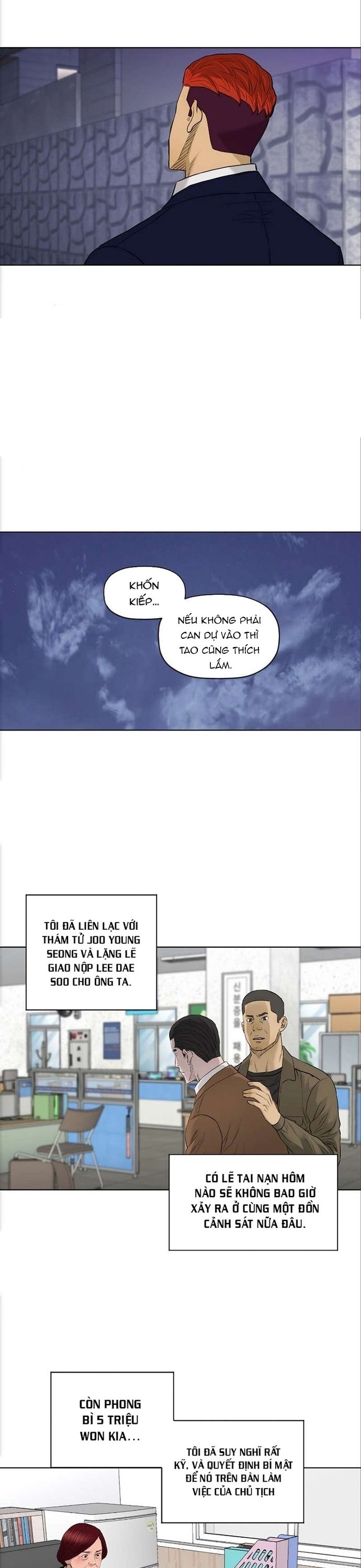page_17