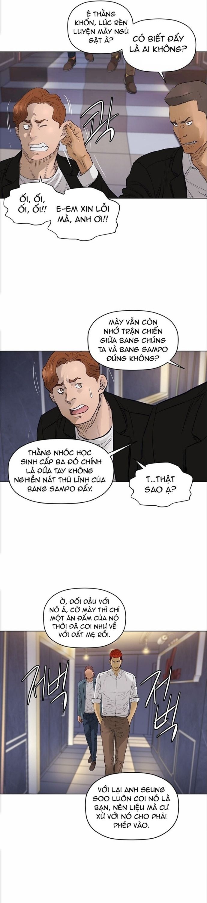 page_17