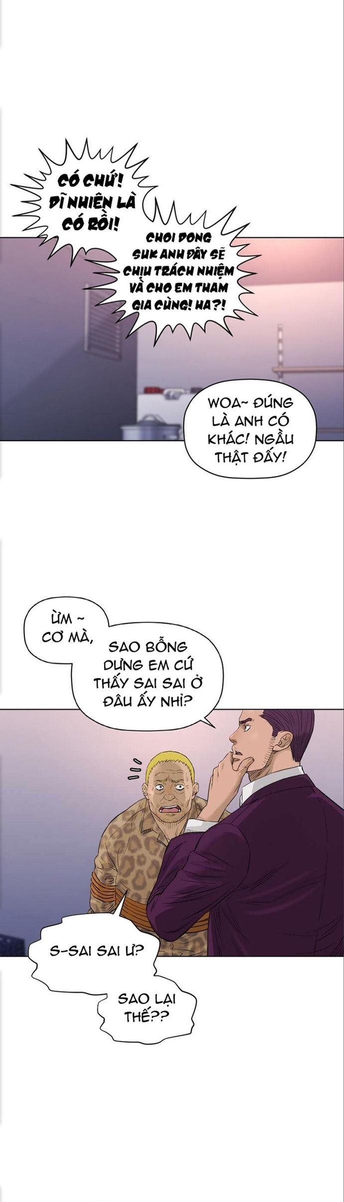 page_17
