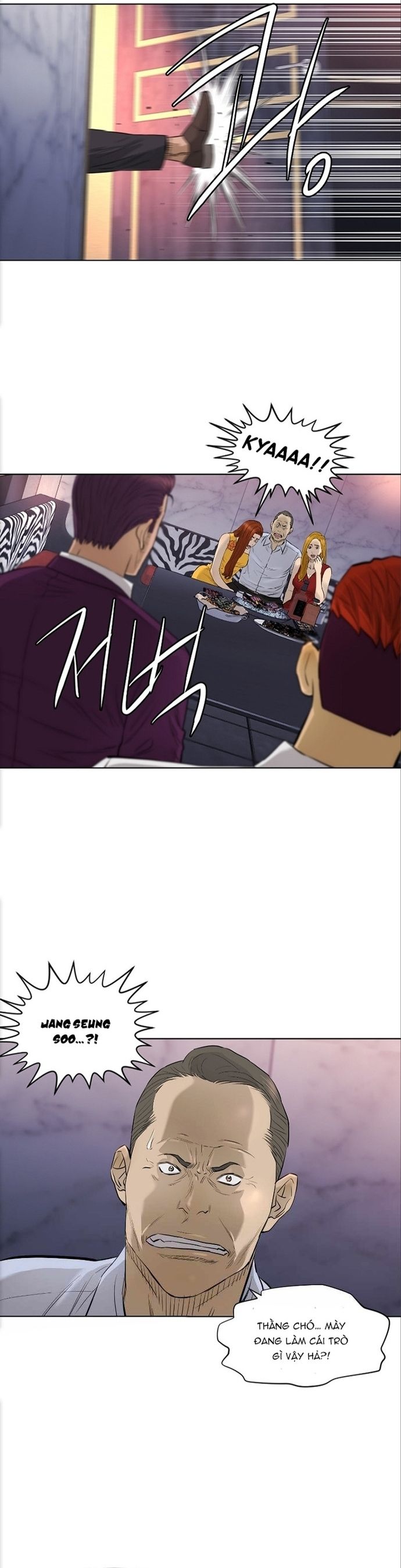 page_17