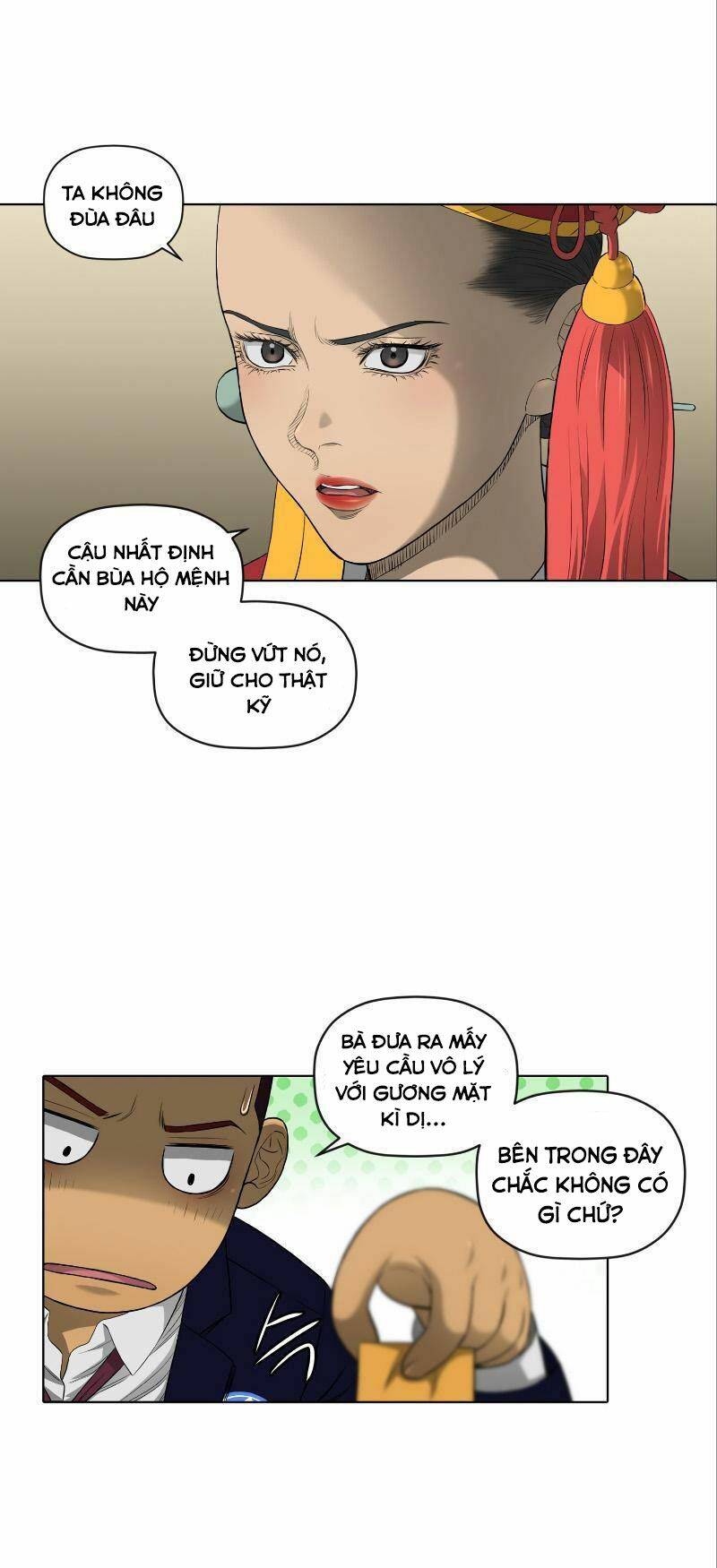 page_12