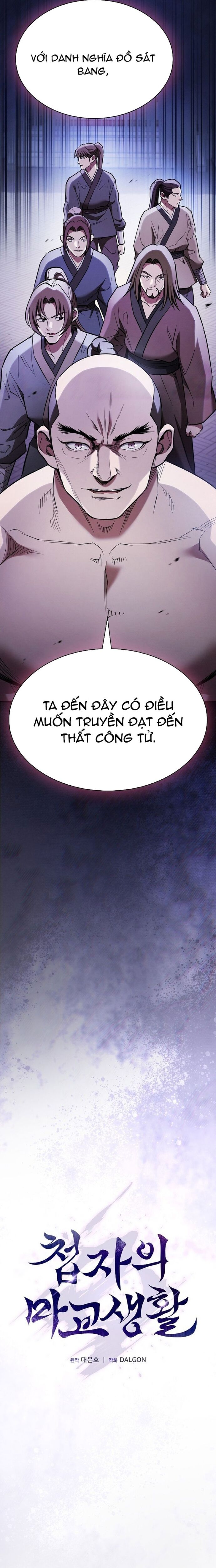 page_12