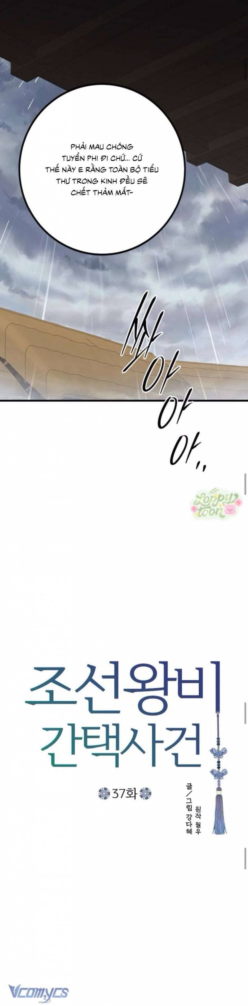 page_26