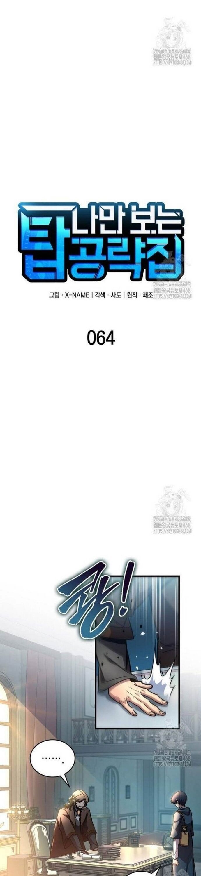 page_14