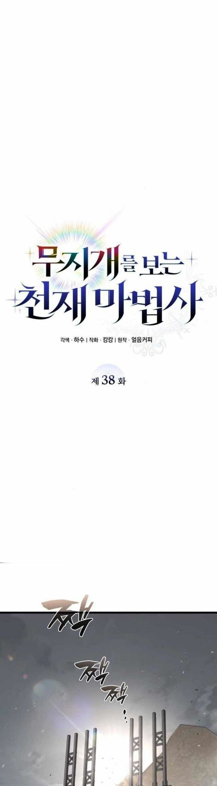page_26