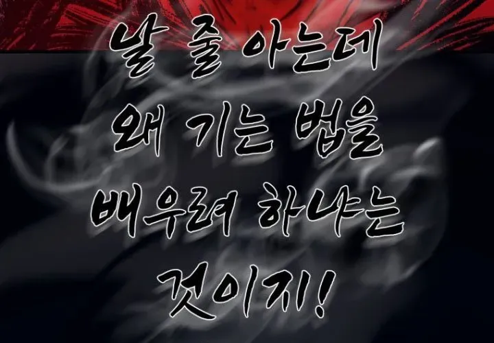 page_108