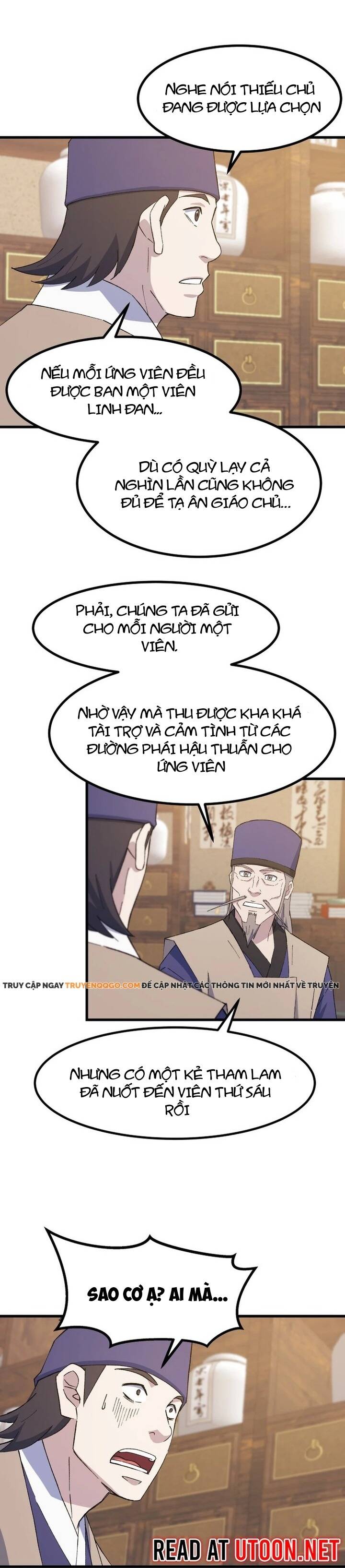 page_17