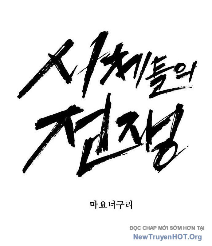 page_23