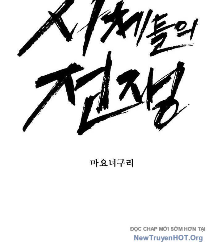 page_33