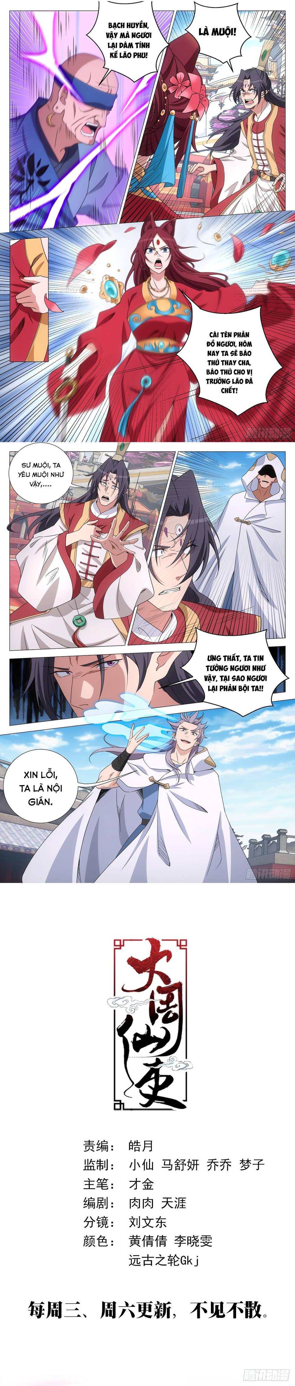 page_6