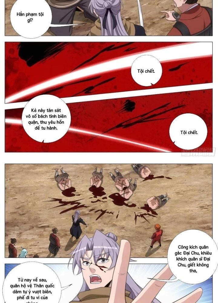 page_6