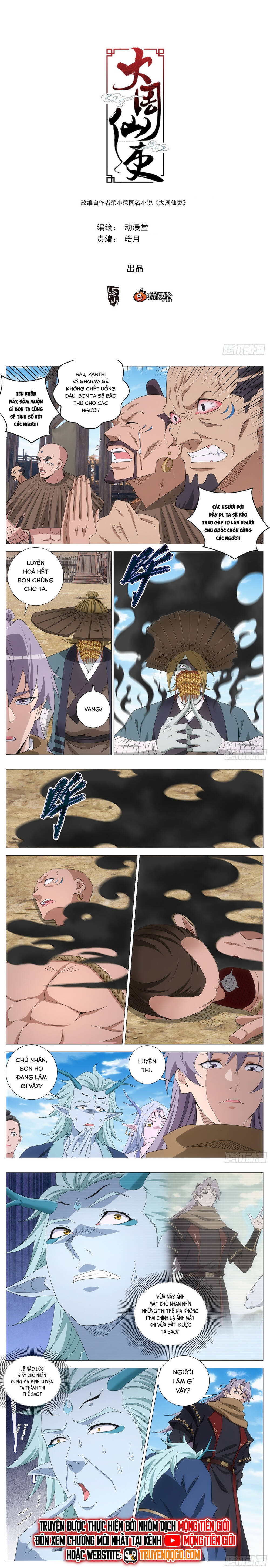page_2