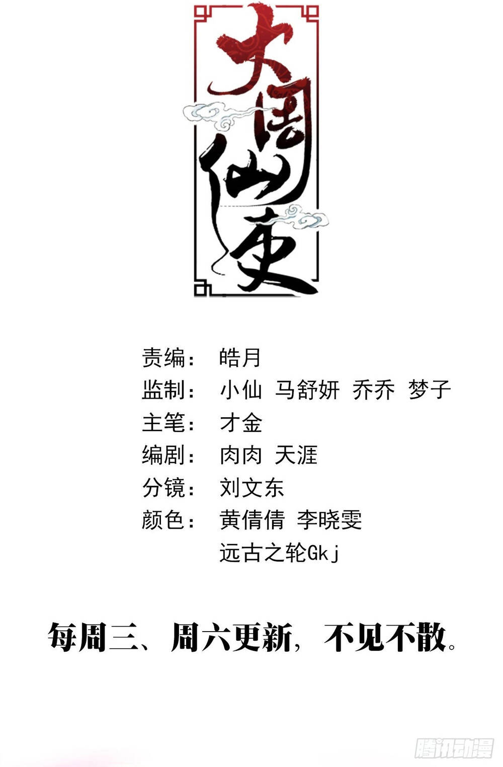page_5
