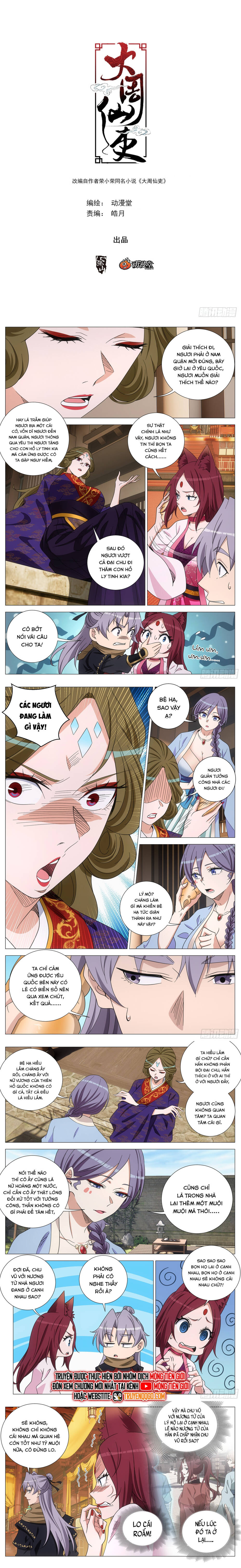 page_2