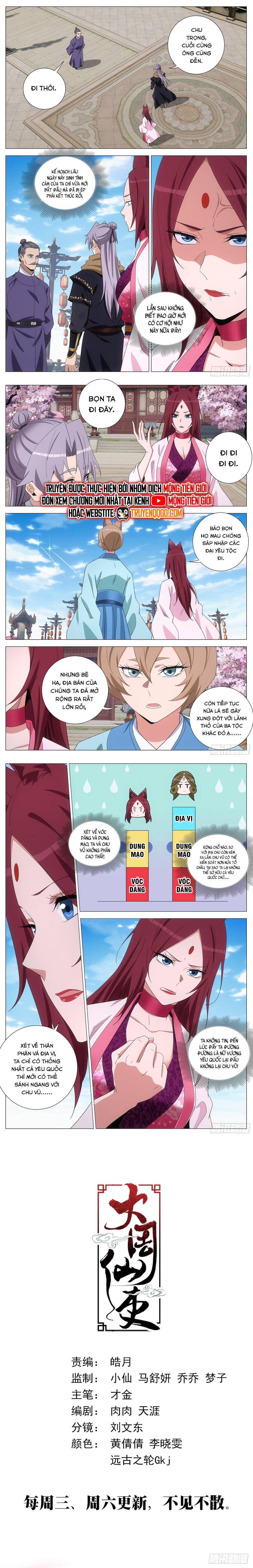 page_3