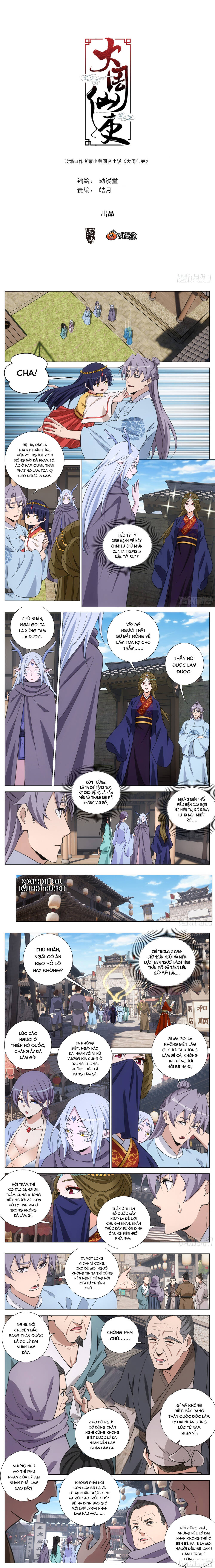 page_2