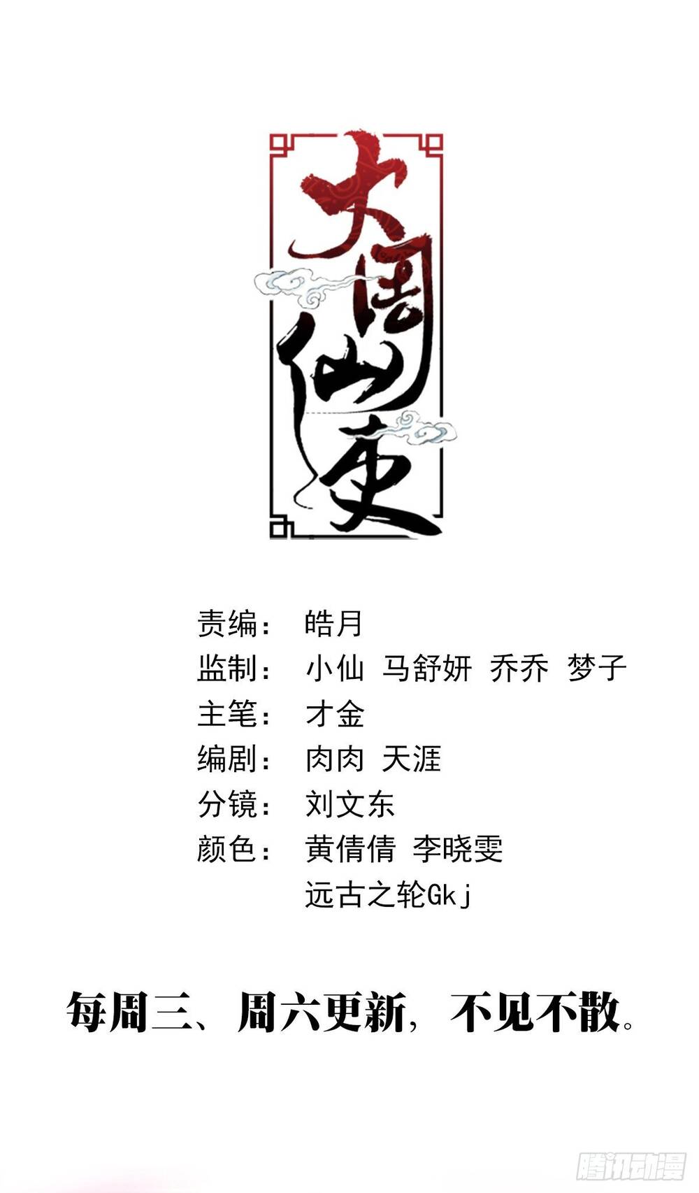 page_4
