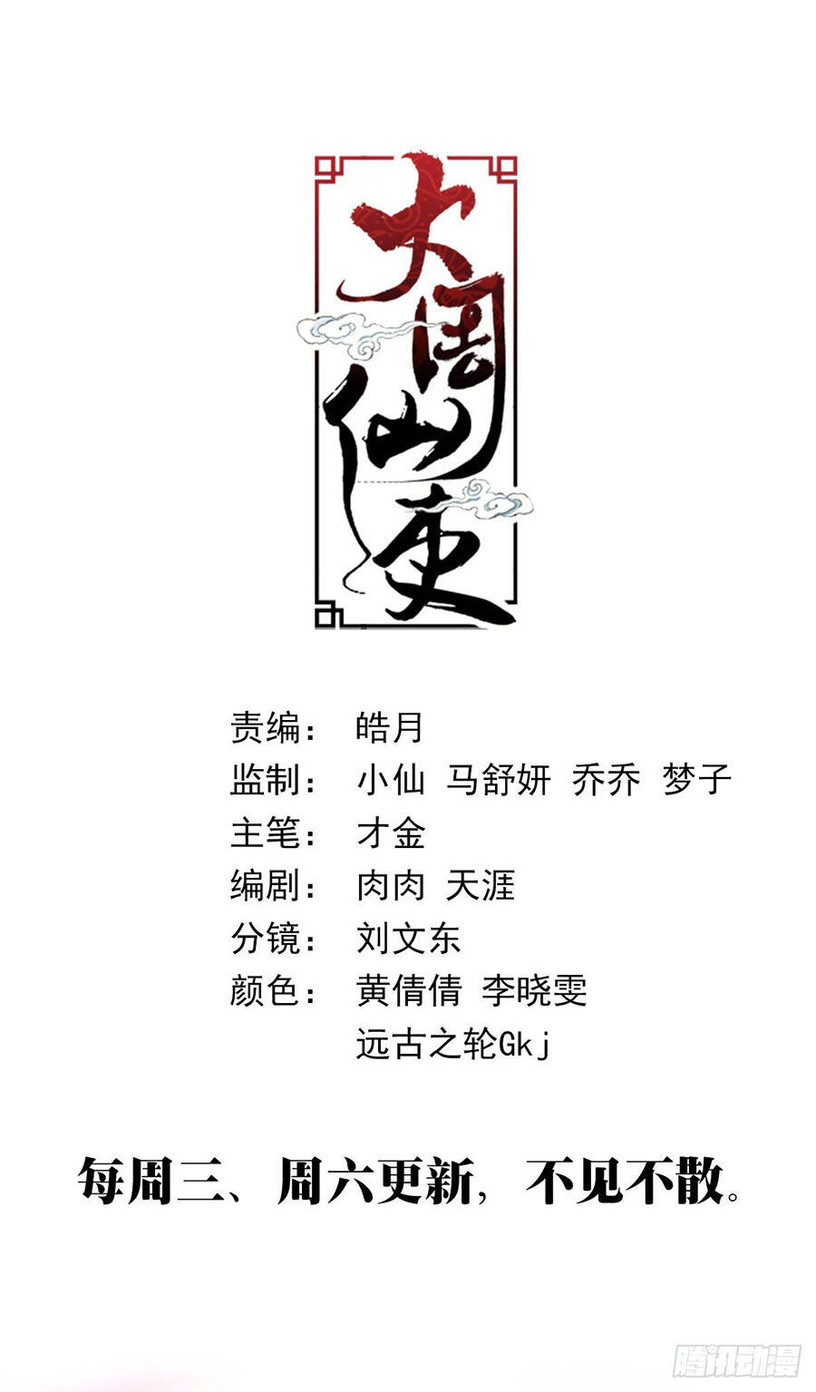 page_16