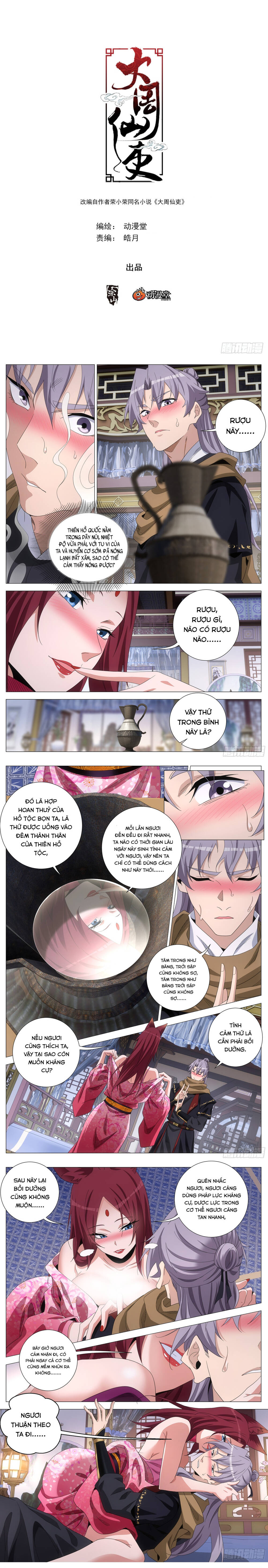 page_2