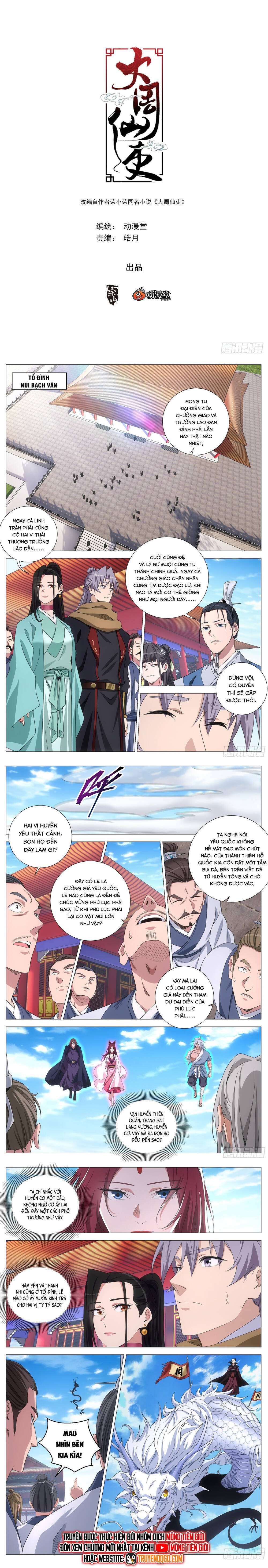 page_2