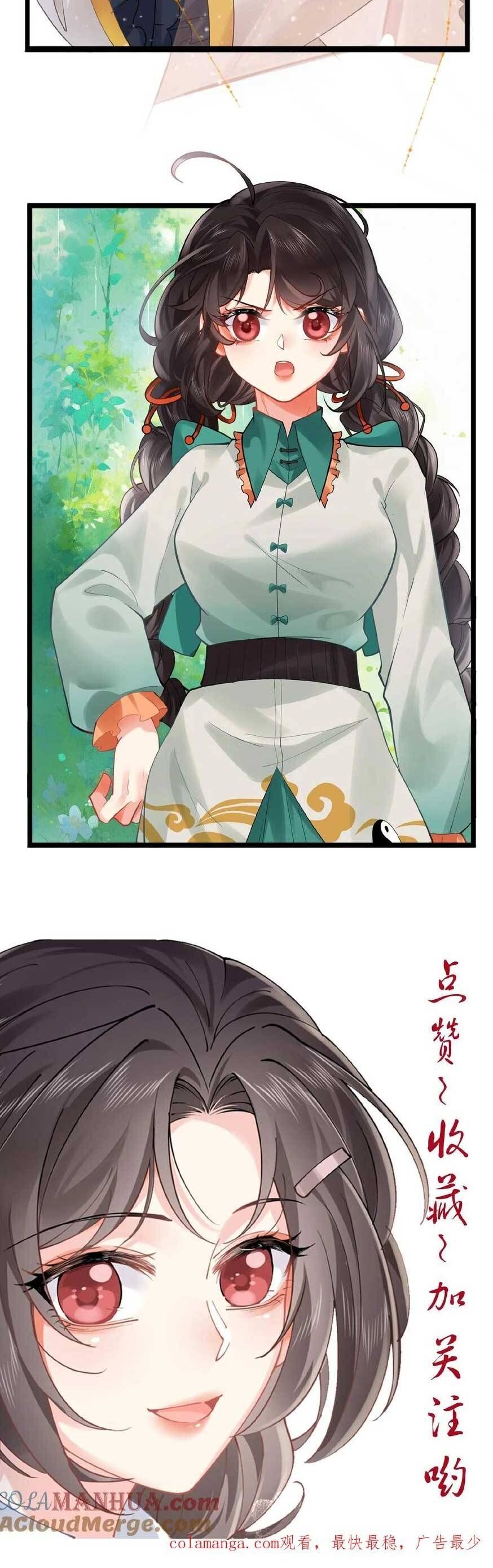 page_21