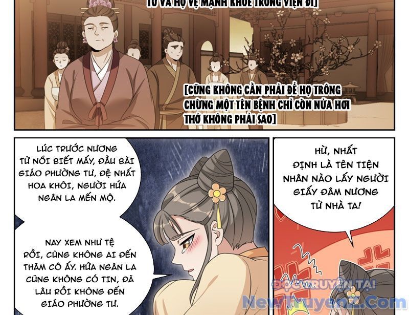 page_7