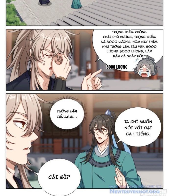 page_17