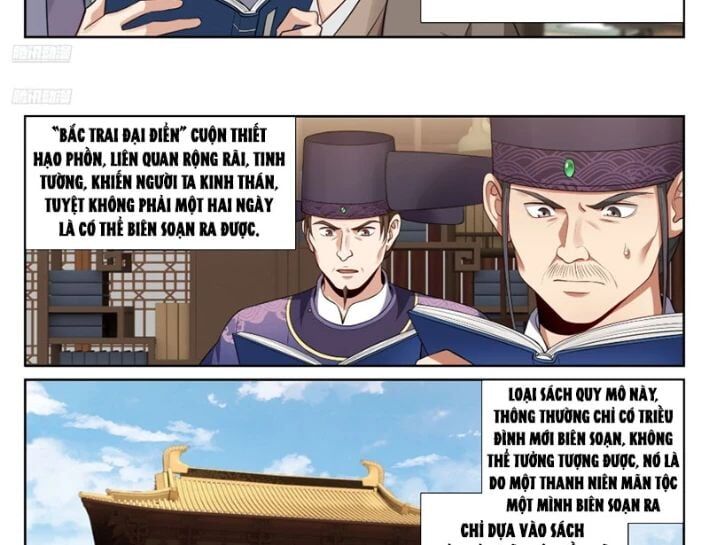 page_7