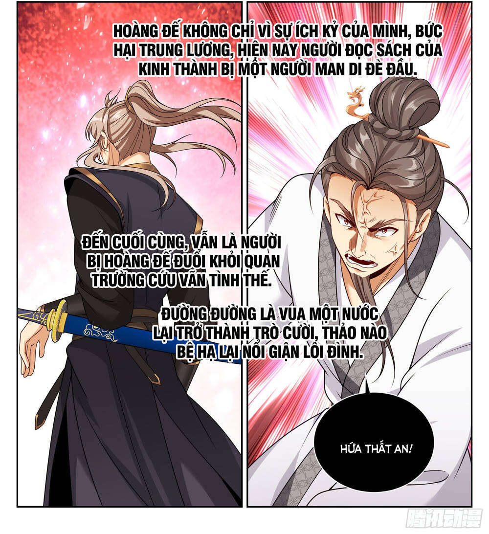 page_6