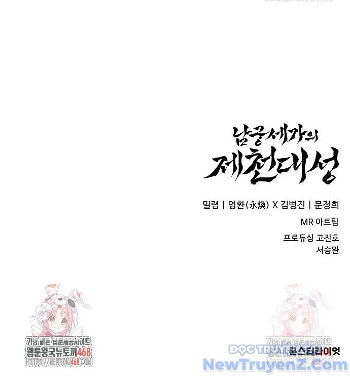 page_99