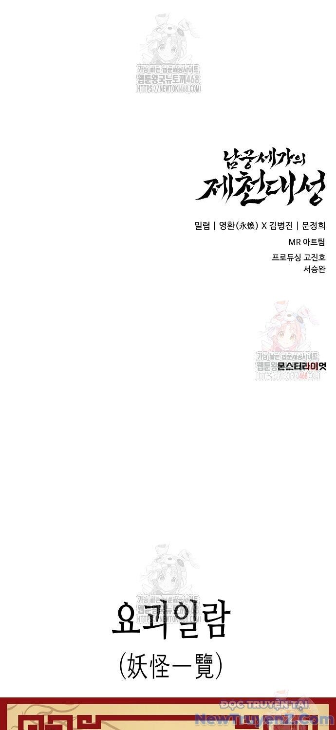 page_118
