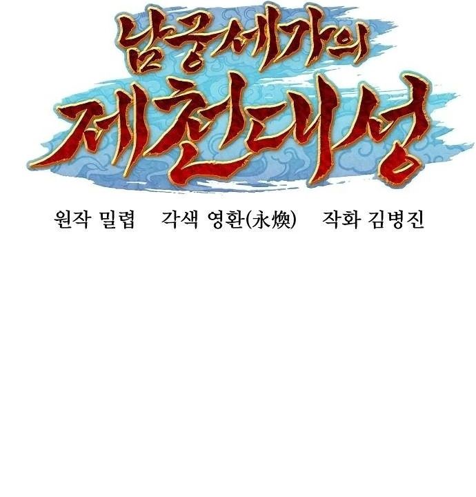page_102