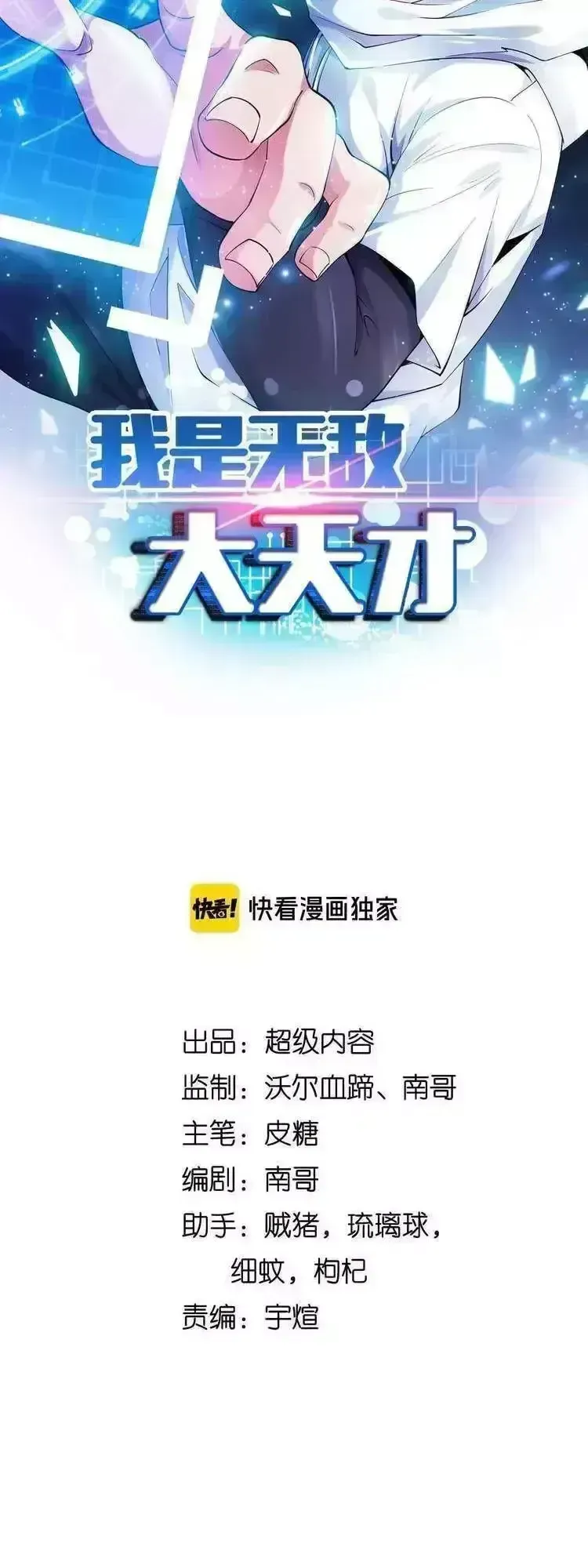 page_3