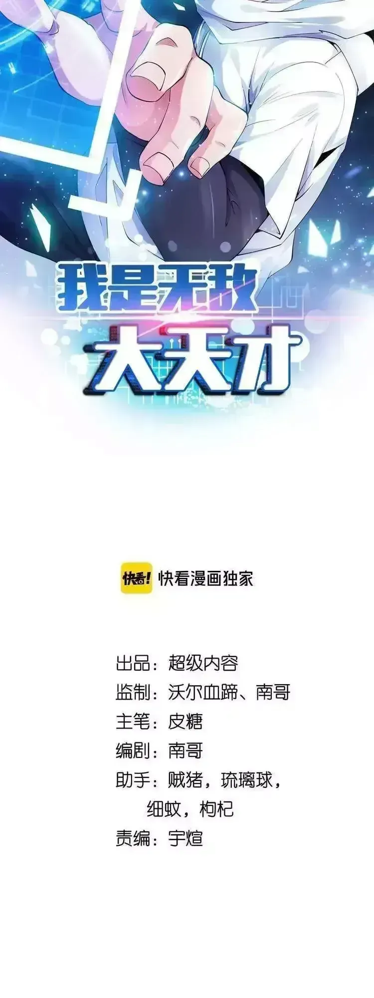 page_3