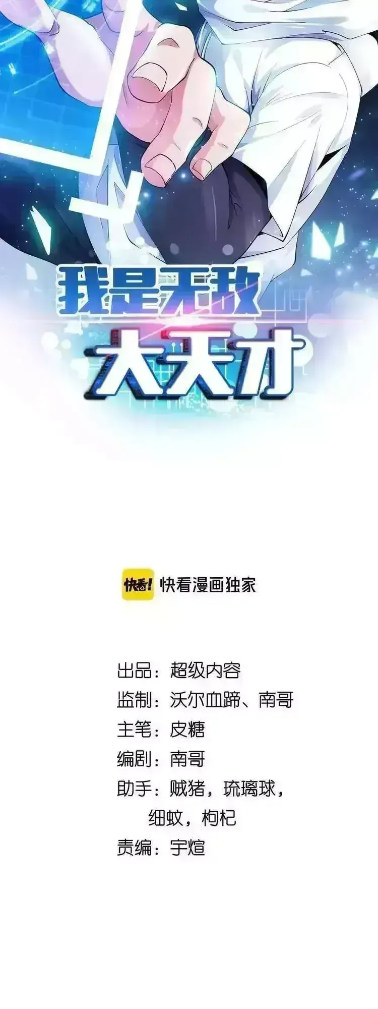 page_4
