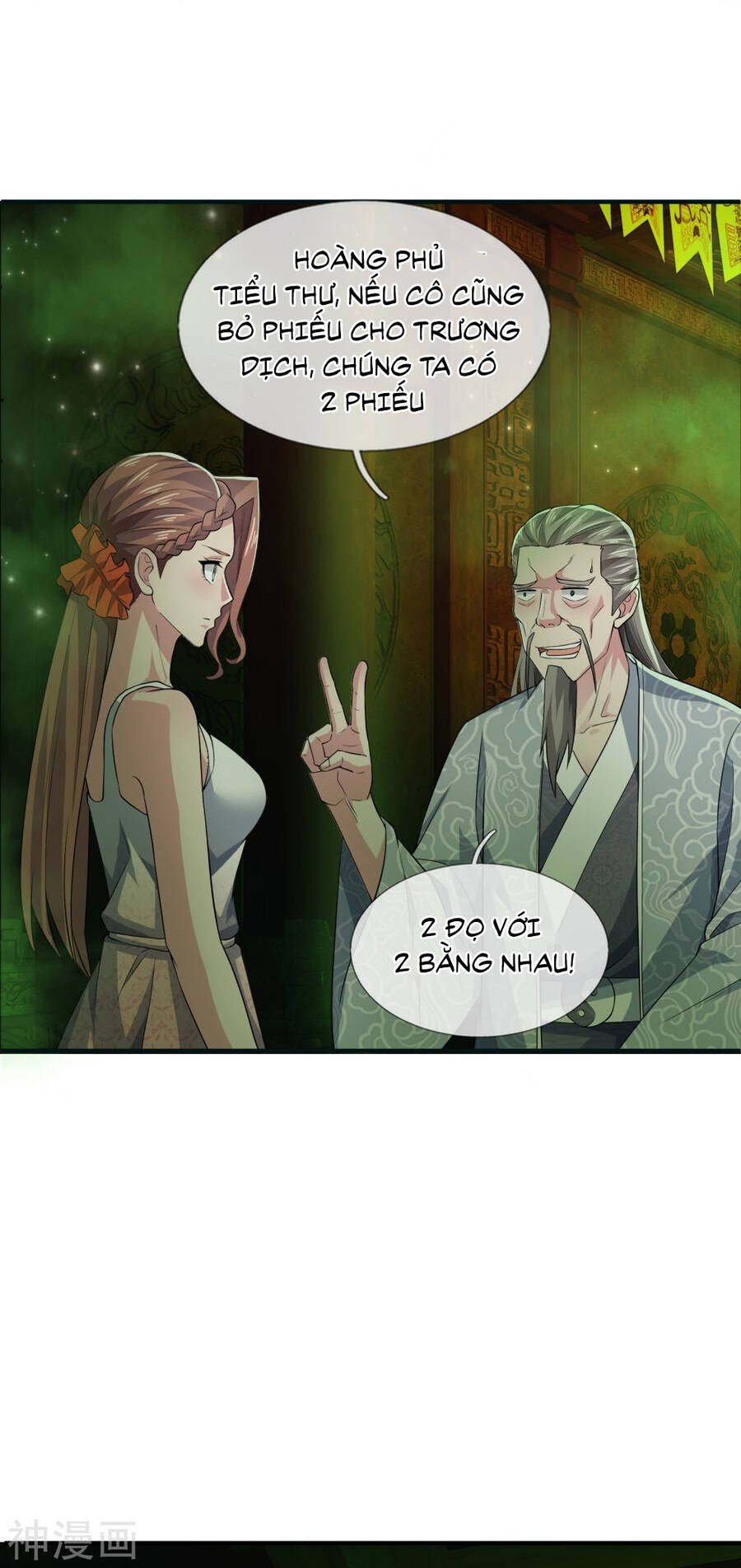 page_17