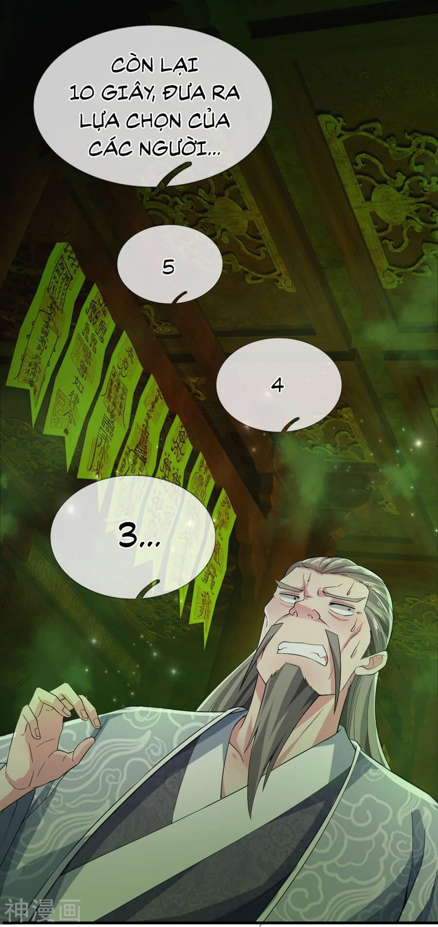 page_18