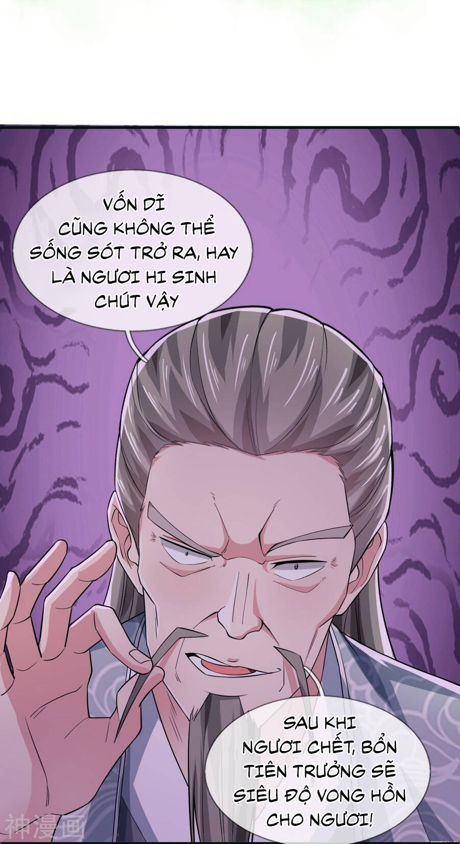 page_7