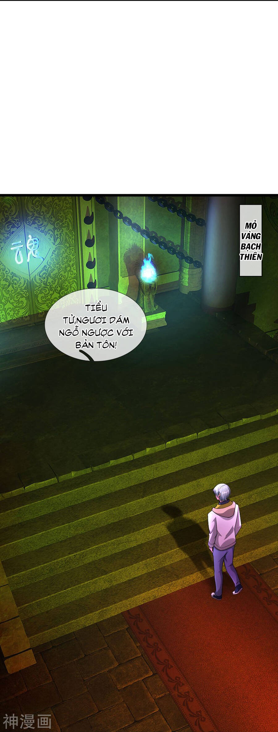 page_11