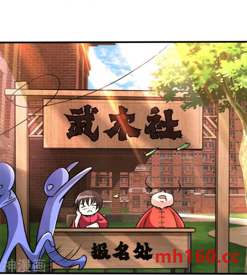 page_14